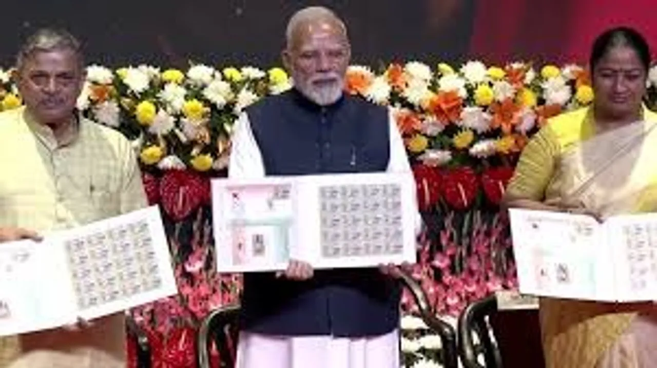  ପ୍ରଥମଥର ପାଇଁ ଭାରତ ମାତାର ପ୍ରତିଛବି ଥିବା ସ୍ମାରକୀ ମୁଦ୍ରା ଉନ୍ମୋଚନ କରିଛନ୍ତି ମୋଦୀ