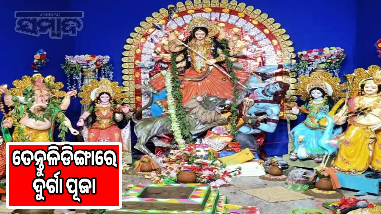  Hindus and Muslims have been worshipping Durga together in Tentulidinga for 40 years 