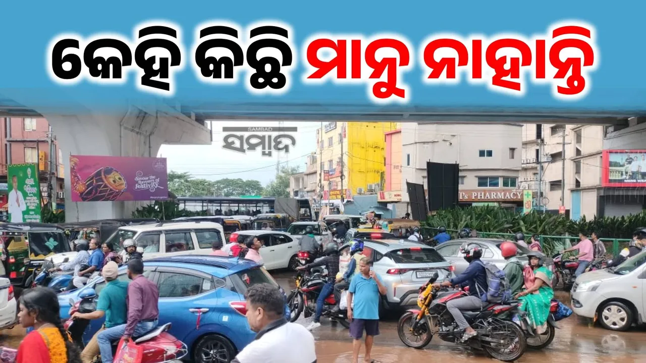  ରସୁଲଗଡ଼ ଛକରେ ଭୁଶୁଡ଼ି ପଡ଼ିଲା ଟ୍ରାଫିକ ବ୍ୟବସ୍ଥା ! କେହି ମାନିଲେନି କିଛି… ଯିଏ ଯୁଆଡ଼େ ପାରିଲା ସିଆଡ଼େ ପଶିଲା…