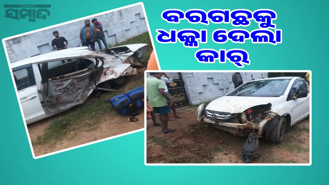  Car accident: One dead, four seriously injured 