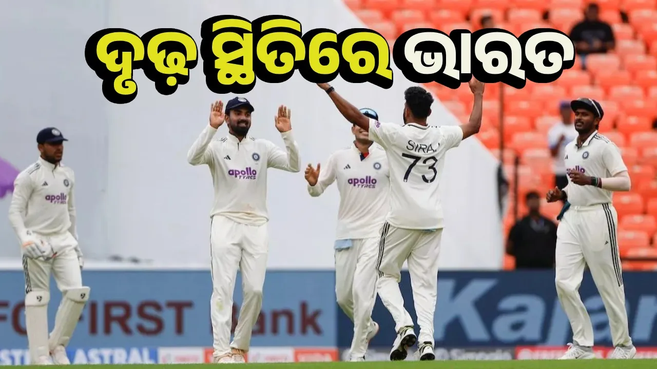  ଭାରତ-ୱେଷ୍ଟଇଣ୍ଡିଜ ପ୍ରଥମ ଦିନିକିଆ: ପ୍ରଥମ ଦିନରେ ଚମକିଲା ଟିମ୍‌ ଇଣ୍ଡିଆ