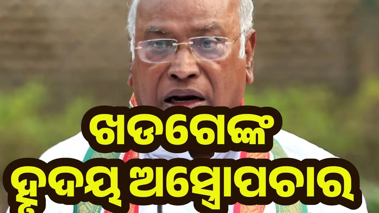  ଖଡଗେଙ୍କ ହୃଦୟ ଅସ୍ତ୍ରୋପଚାର, ଲାଗିଲା ପେସମେକର୍