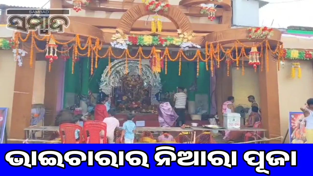  Muslim devotees started the worship of the mother: Deogaon Main Road Durga Puja in 58 years 