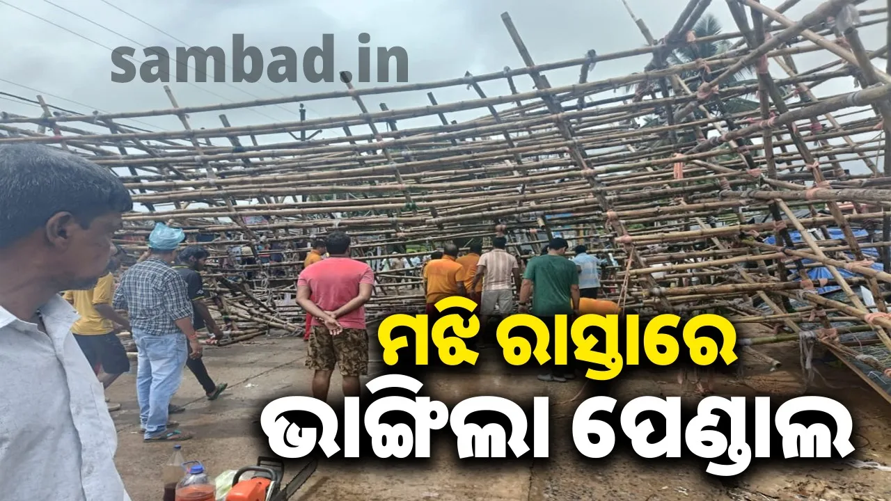  Puja pendant broken: Traffic jam 