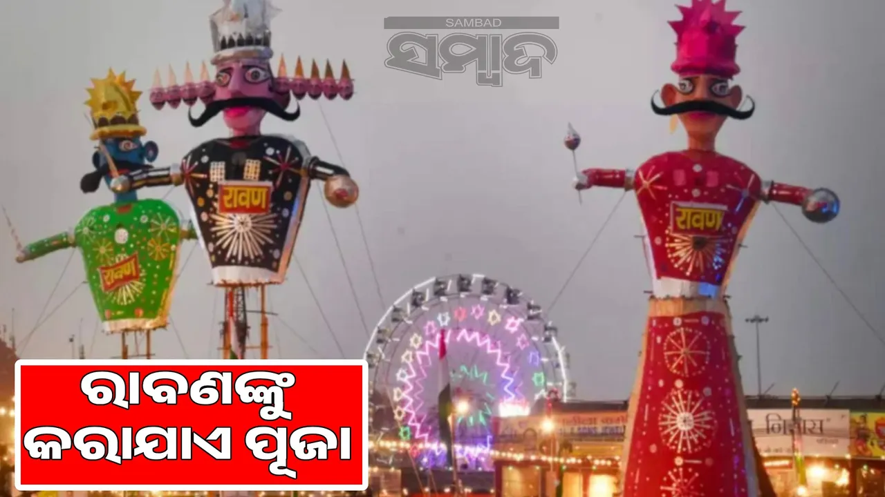  Ravana is not burnt in these places in India 