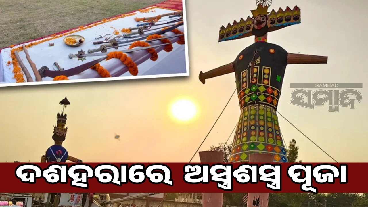  Why is the worship of weapons performed on Vijayadashami, know... 