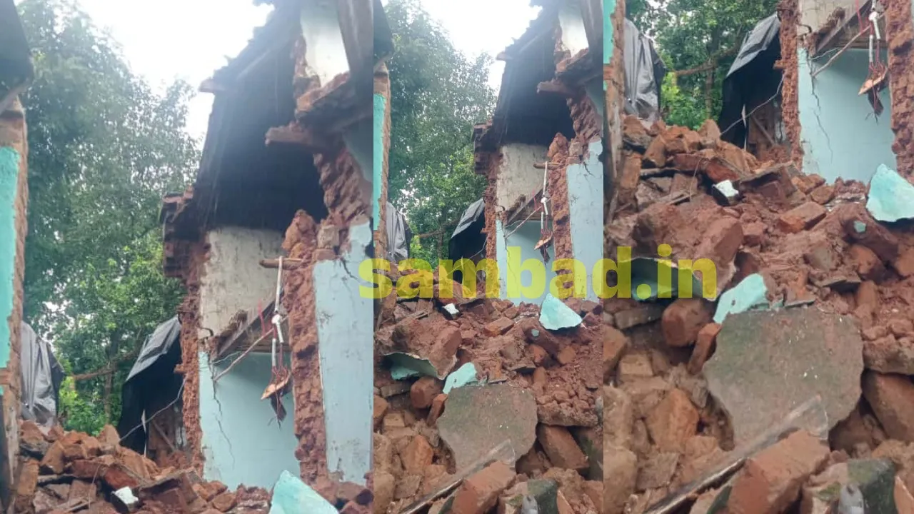  ଲଘୁଚାପ ବର୍ଷାରେ ଭୁଶୁଡ଼ିଲା ଘର, ଅଳ୍ପକେ ବର୍ତ୍ତିଲେ ପରିବାରର ପାଞ୍ଚ ସଦସ୍ୟ