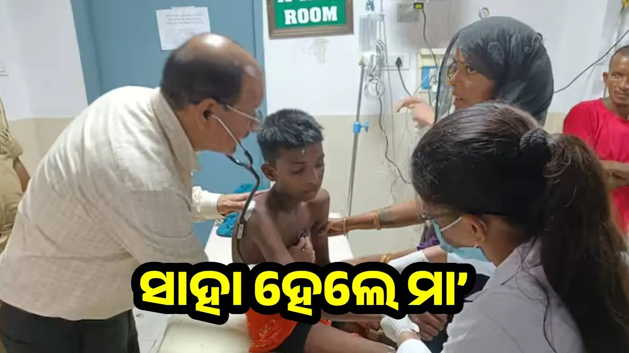  ମା’ ହେଲେ ସାହା.. ହାଇ ଭୋଲଟେଜ ବିଦ୍ୟୁତ ତାର ସଂସ୍ପର୍ଶରେ ଆସିଥିବା ନଅଜଣ ଆହତଙ୍କ ରକ୍ଷା କଲେ ଜୀବନ