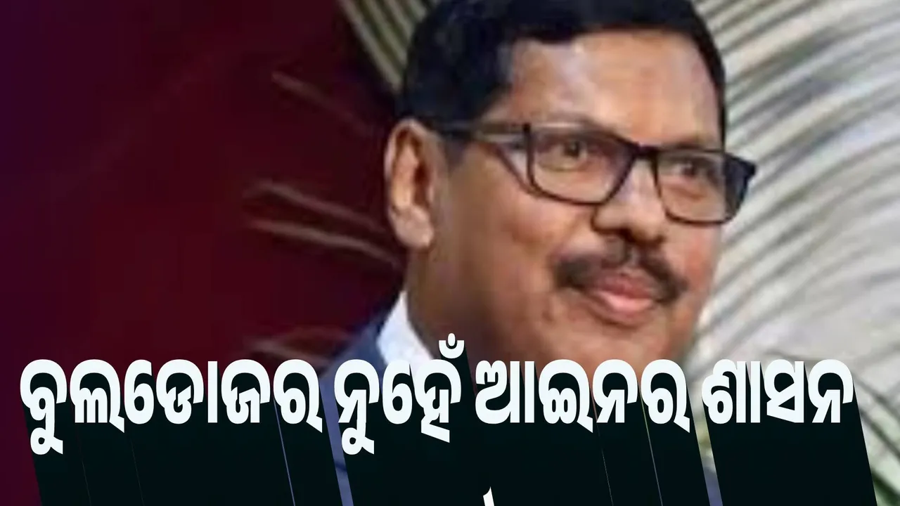  ବୁଲଡୋଜର ନୁହେଁ ଆଇନ ଅନୁସାରେ ଚାଲେ ଭାରତ : ମୁଖ୍ୟ ବିଚାରପତି