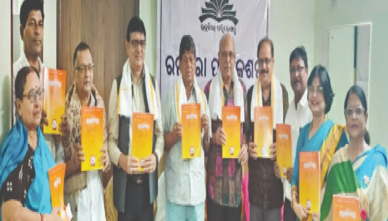  ‘ରତ୍ନଚିରା’ର ଅକ୍ଟୋବର ସଂଖ୍ୟା ଉନ୍ମୋଚିତ