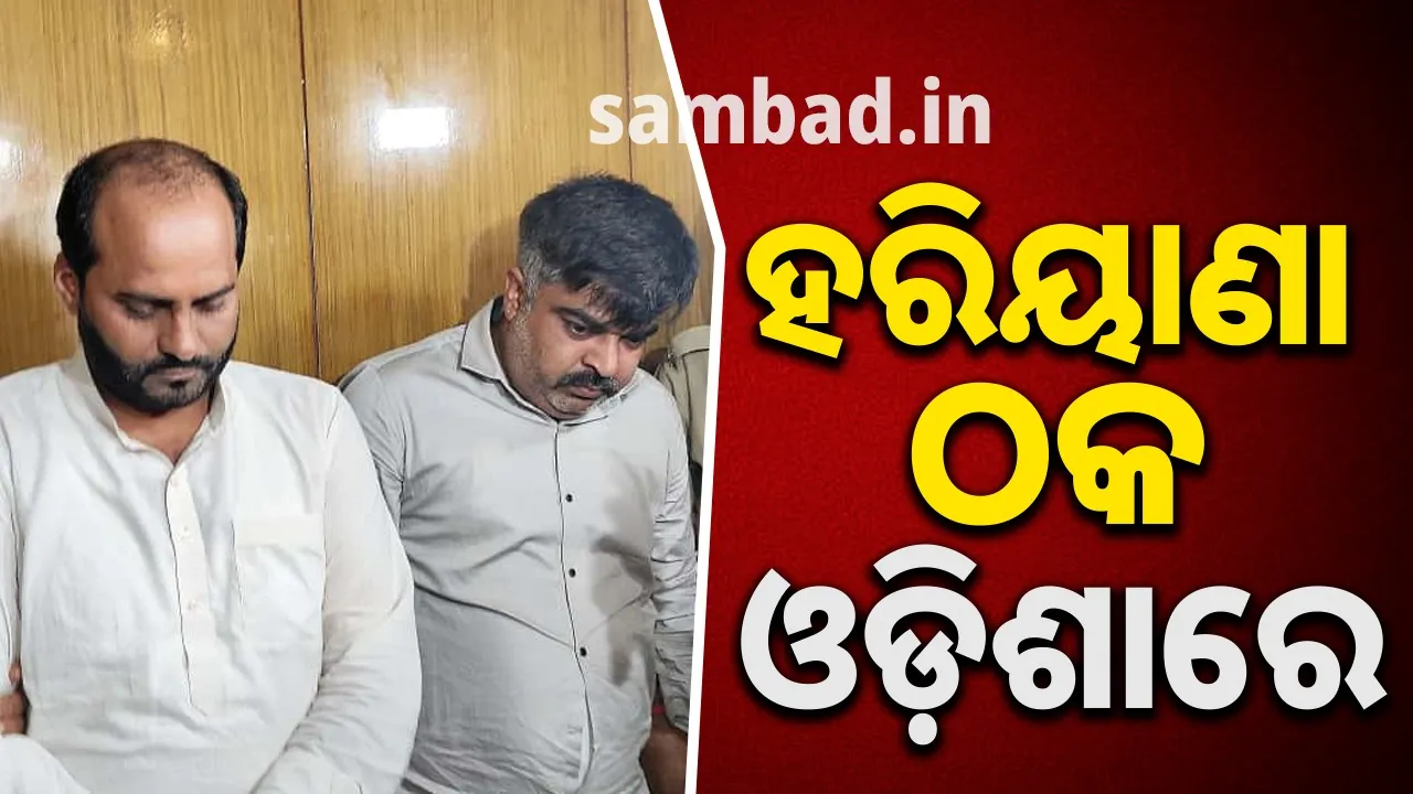  2 arrested for posing as fake National Commission for Women chief 