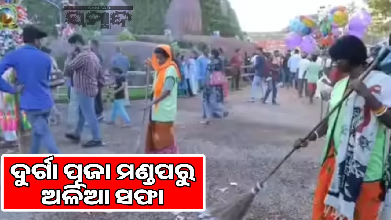  BMC clears over 200 tonnes of garbage from Durga Puja Mandapam 