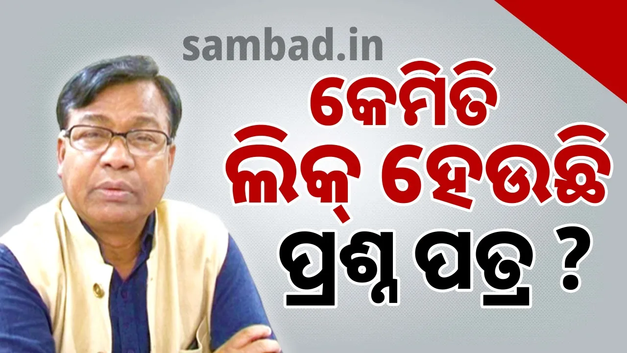  Corruption is rampant in BJP government: Bhakta Das 