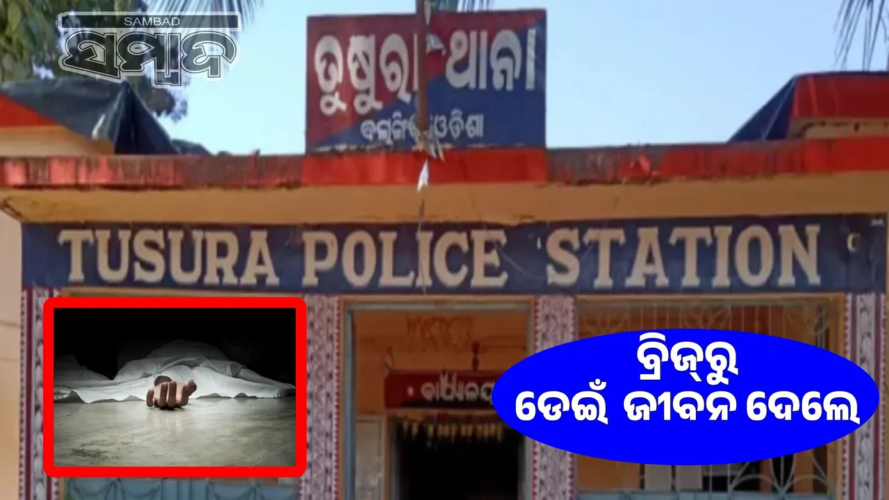  Elderly man dies after jumping from Telanadi bridge in Tusura Dhanghara 