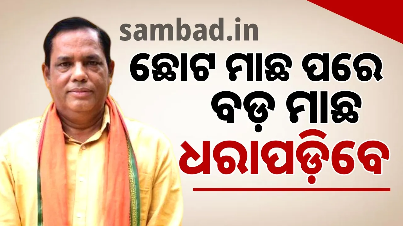  photos of BJD leaders with many criminals: Babu Singh 