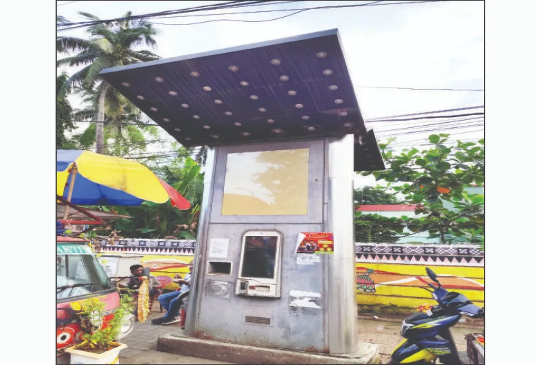  ‘ସ୍ମାର୍ଟ କିଓସ୍କ’ ଅଚଳ