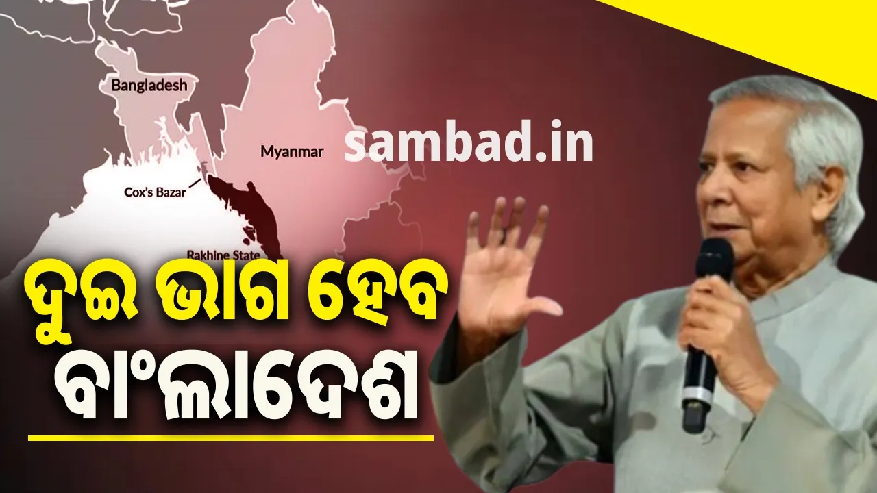  Bangladesh will be divided into two: Conspiracy in Myanmar 