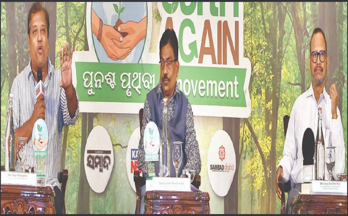  ପୁନଶ୍ଚ ପୃଥିବୀ: ‘ସତର୍କ ନ ହେଲେ ମାଳିକା କଥା ସତ ହେବ’