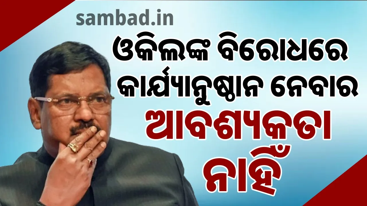  ଜୋତା ଫିଙ୍ଗିବା ଘଟଣା: ଓକିଲଙ୍କ ବି‌ରୋଧରେ କାର୍ଯ୍ୟାନୁଷ୍ଠାନ ନନେବା ପାଇଁ କହିଲେ ମୁଖ୍ୟ ବିଚାରପତି