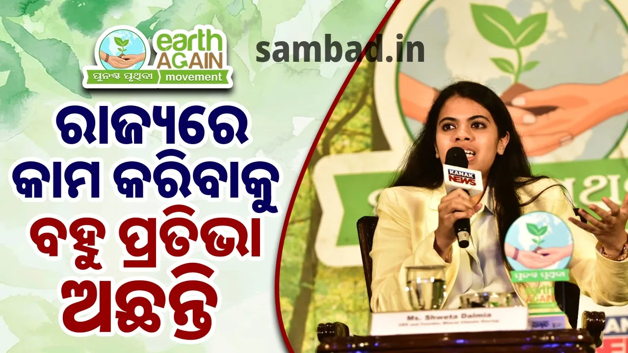  Climate startups need to strengthen their knowledge: Shweta Dalmia 