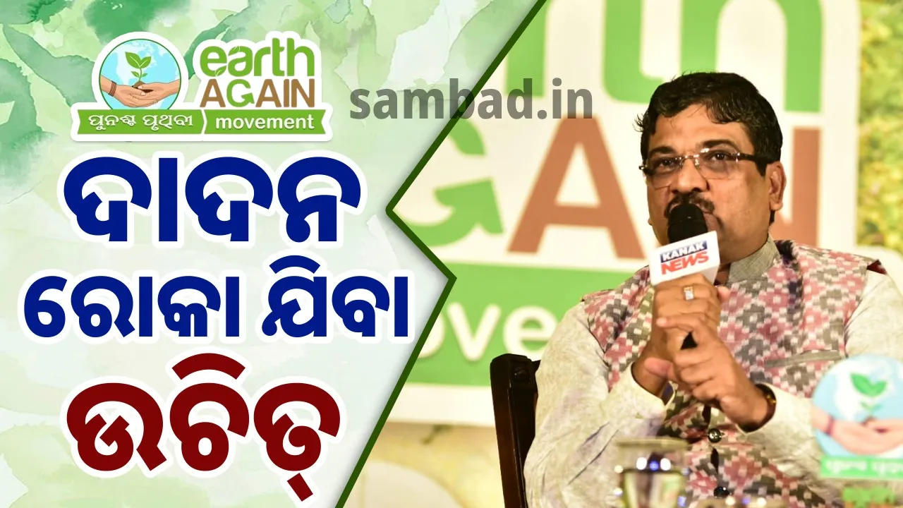  Migration is positive for economic development: Indramani Tripathi 
