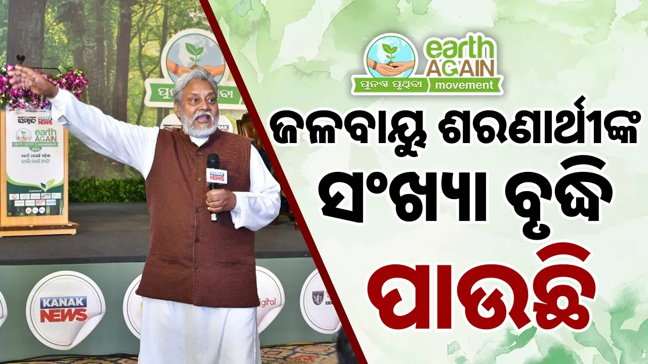  'Punshcha Pruthi' program informs about the past, present and future: Water Man Dr. Rajendra Singh 