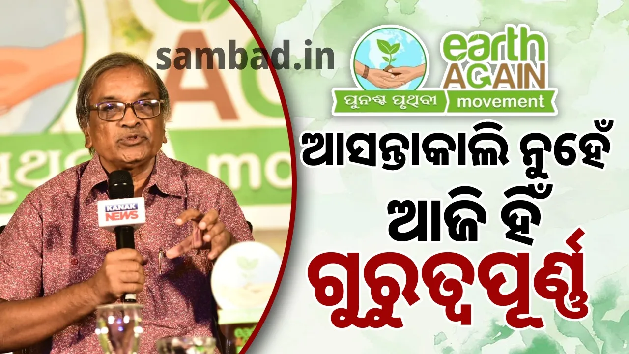 There is a need to listen to the voice of the river: Arvind Behera 