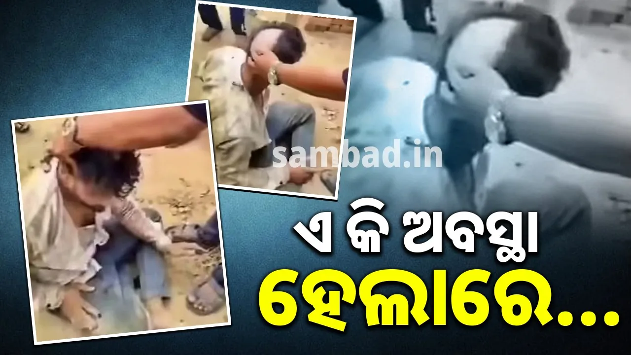  ଟ୍ୟୁସନରୁ ଫେରୁଥିବା ଯୁବତୀଙ୍କୁ ଅସଦାଚରଣ କରିବା ଯୁବକଙ୍କୁ ମହଙ୍ଗା ପଡ଼ିଲା