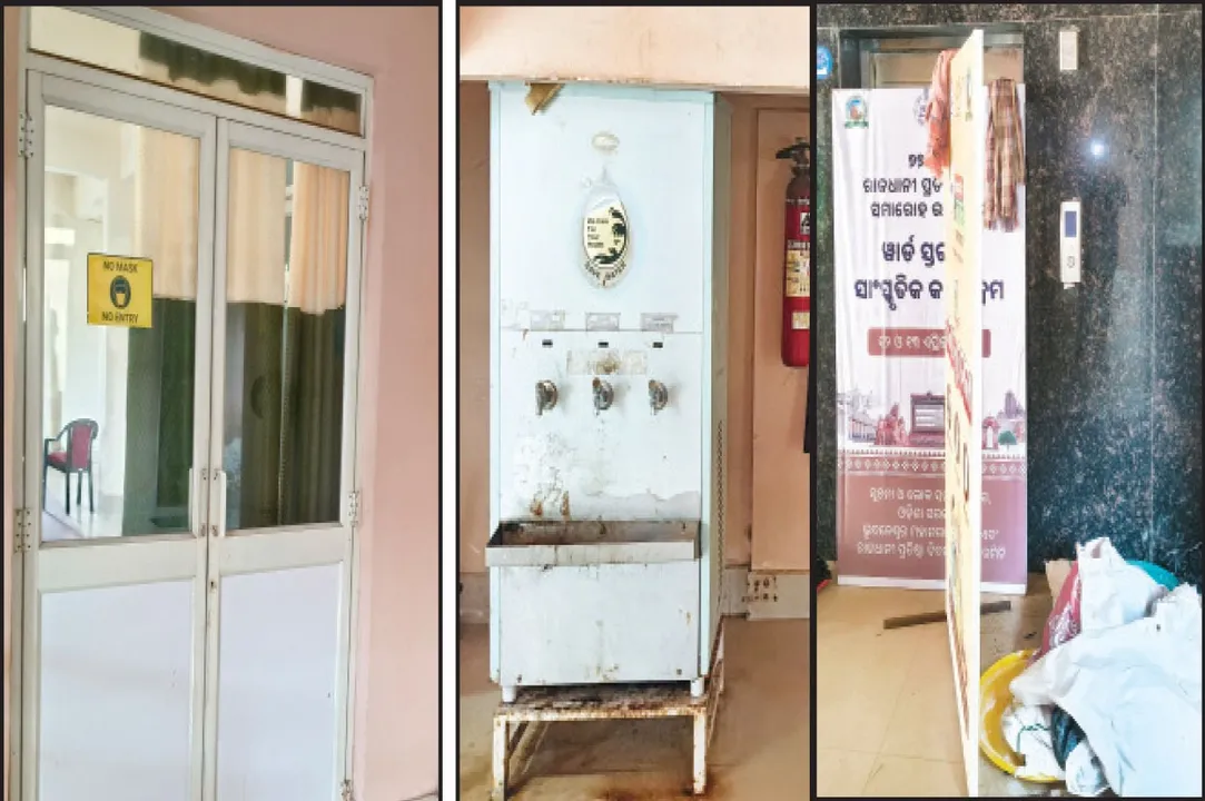  ମନୋରଞ୍ଜନ କେନ୍ଦ୍ର ଅଛି ହେଲେ...
