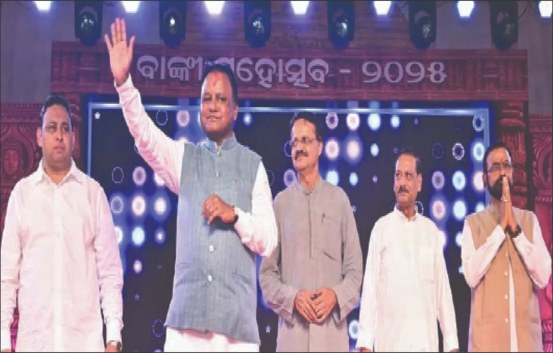  ବାଙ୍କୀ ମହୋତ୍ସବ ଉଦ୍‌ଘାଟିତ; ସ୍ବାଧୀନତାରୁ ସମବାୟ ଆନ୍ଦୋଳନ ଯାଏଁ ବାଙ୍କୀର ଅବଦାନ ଅନନ୍ୟ: ମୁଖ୍ୟମନ୍ତ୍ରୀ