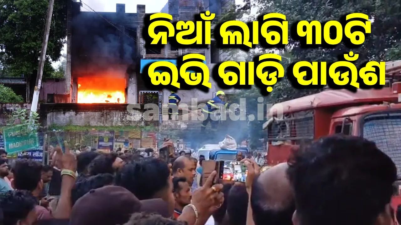  ଇଭି ଗାଡ଼ିର ବ୍ୟାଟେରି ବିସ୍ଫୋରଣ: ଜଳିଗଲା ସୋ’ରୁମ