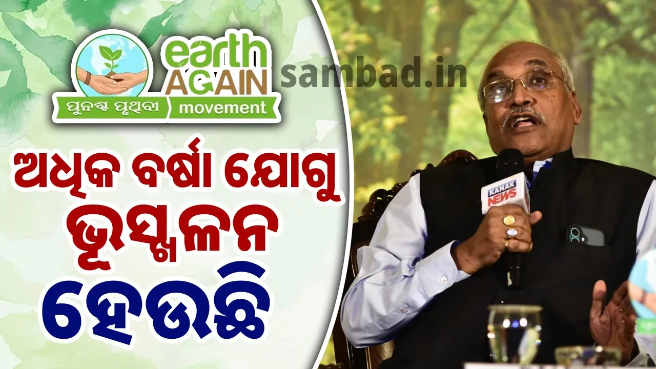  Lightning is occurring throughout the year due to climate change: K.J. Ramesh 