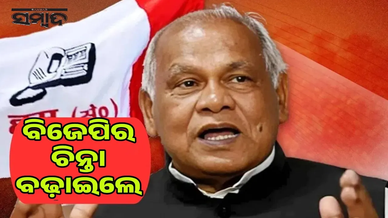  Our party will not contest elections if we do not get 15 seats: Jitan Manjhi's threat 