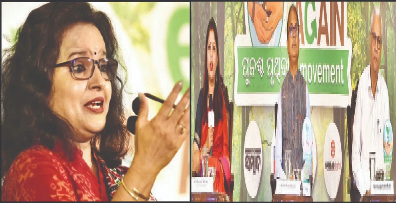  ‘ଜଳ ପରିଚାଳନାରେ ଜନଭାଗିଦାରୀ ଜରୁରି’