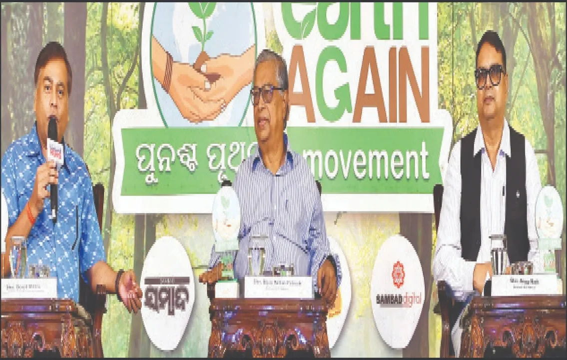  ପରିବେଶ ଓ ଅର୍ଥନୀତି ଗୋଟିଏ ମୁଦ୍ରାର ଦୁଇଟି ପାର୍ଶ୍ବ