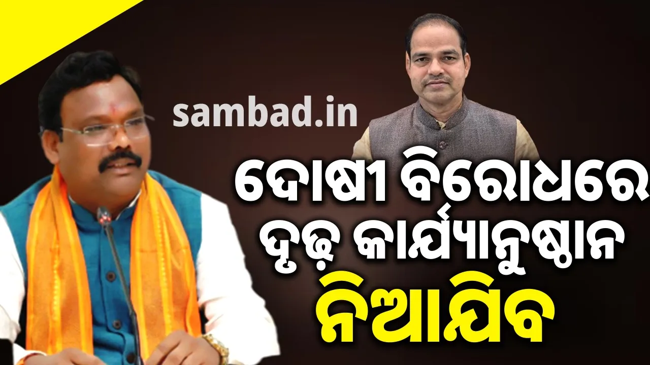  ଆଇନ୍‌ଜୀବୀ ହତ୍ୟା ମାମଲାରେ ମନ୍ତ୍ରୀ କହିଲେ- ପୁଲିସକୁ ଅନେକ ସୁରାଗ ମିଳିଛି