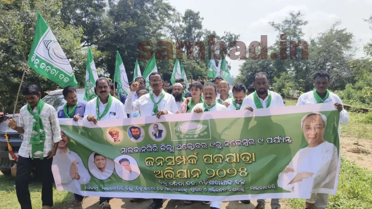  ସୀମାନ୍ତ ମୋଟୁରୁ ବିଜେଡିର ଜନସଂପର୍କ ପଦଯାତ୍ରା ଆରମ୍ଭ