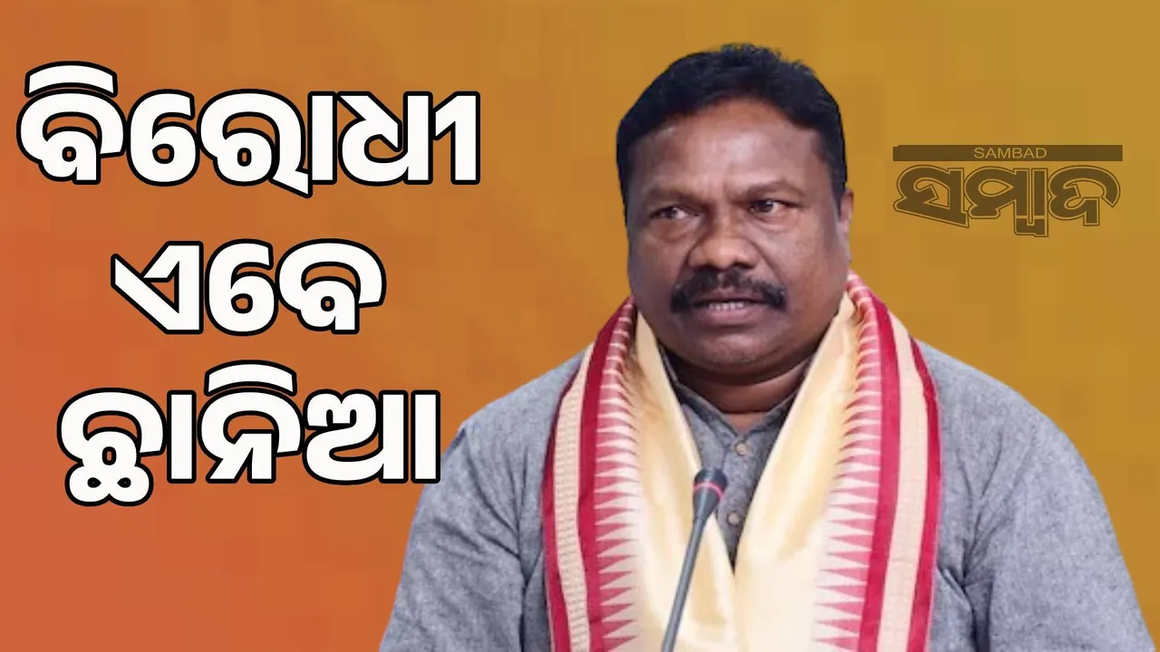  BJD has become intolerant: Panchayat Raj Minister 