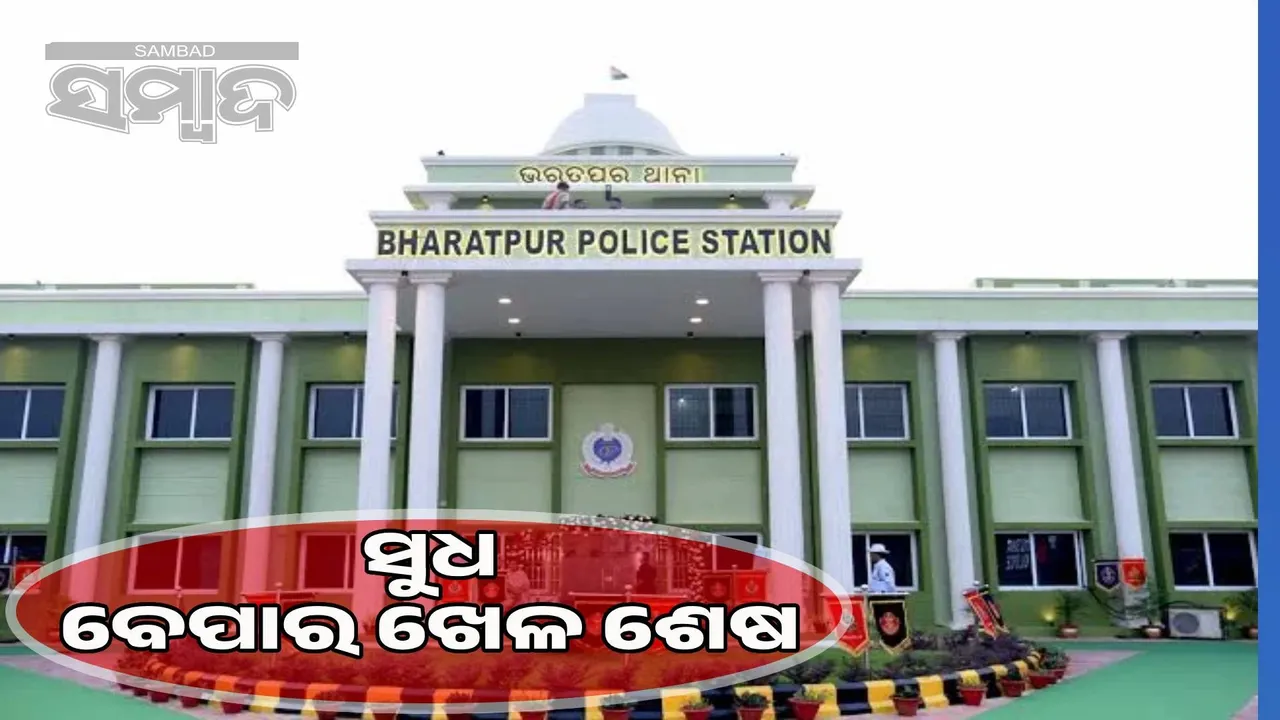  game of moneylenders is over: Police brought them back from Hyderabad 