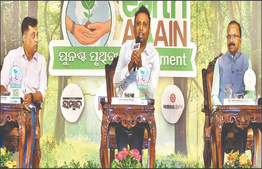  ଖଣିଜ ସମ୍ପଦର ନିରନ୍ତର, ପ୍ରଭାବଶାଳୀ ବ୍ୟବହାରକୁ ଗୁରୁତ୍ବ