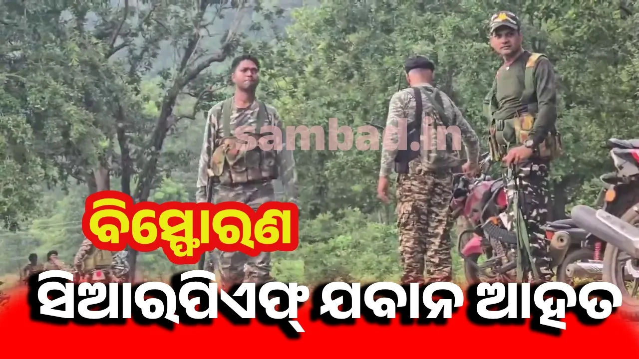  ସରଣ୍ଡା ଜଙ୍ଗଲରେ ତାଣ୍ଡବ: କଲଭର୍ଟ ଉଡ଼ାଇଲେ ମାଓବାଦୀ