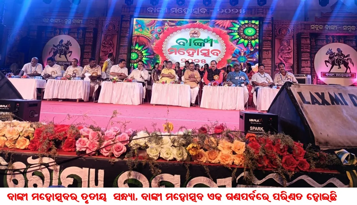  ରାଜନୀତିକୁ ଘୃଣା କଲେ ଆମ୍ଭେ ଚାଲିପାରିବା ନାହିଁ: ସୌମ୍ୟରଞ୍ଜନ ପଟ୍ଟନାୟକ