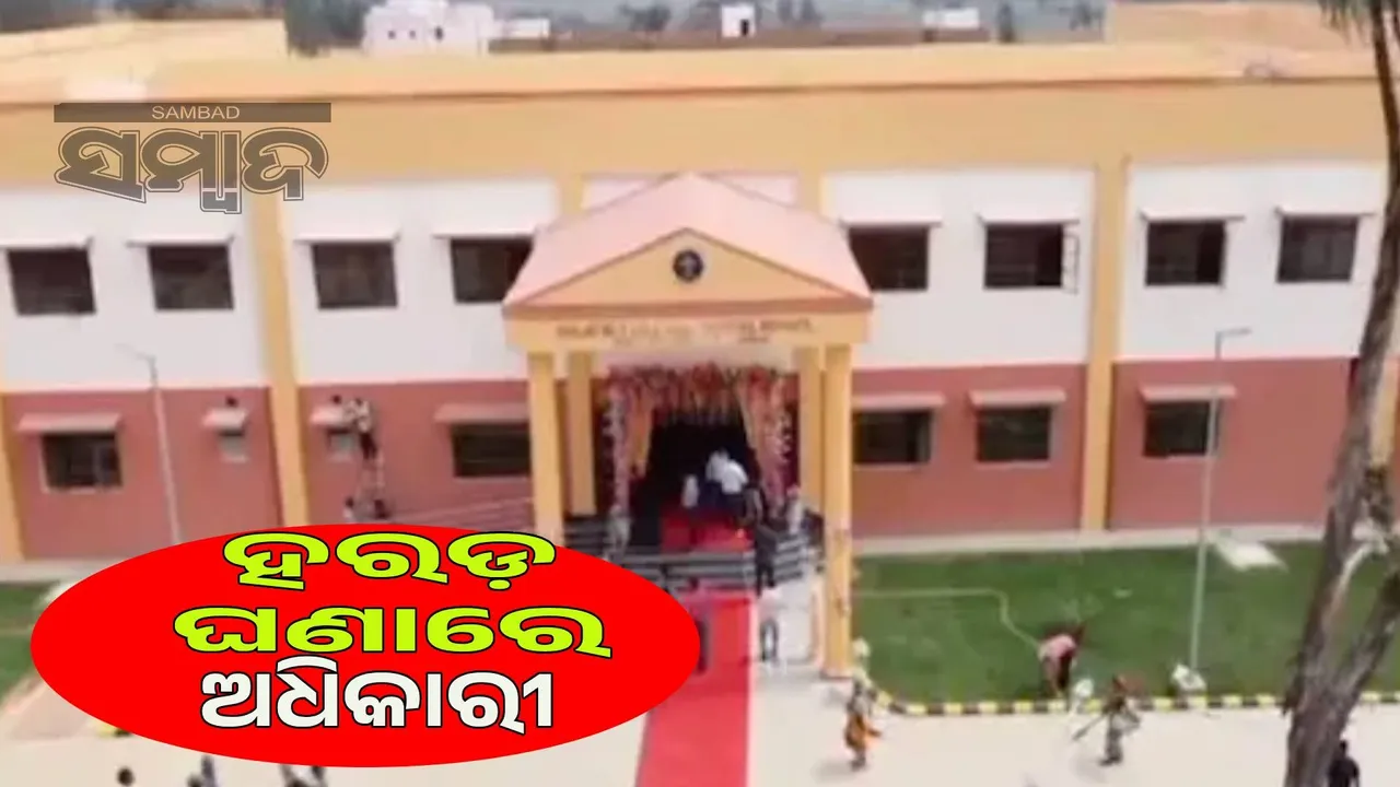  Exclusive model residential school on forest land: Officials in Haradh Ghana 