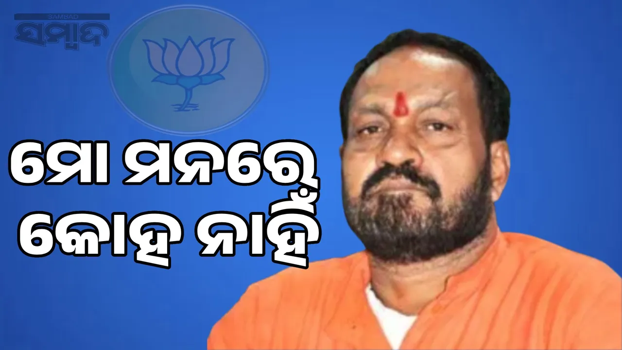  I don't have any anger in my heart, I won't give up on morality: Basant Panda 