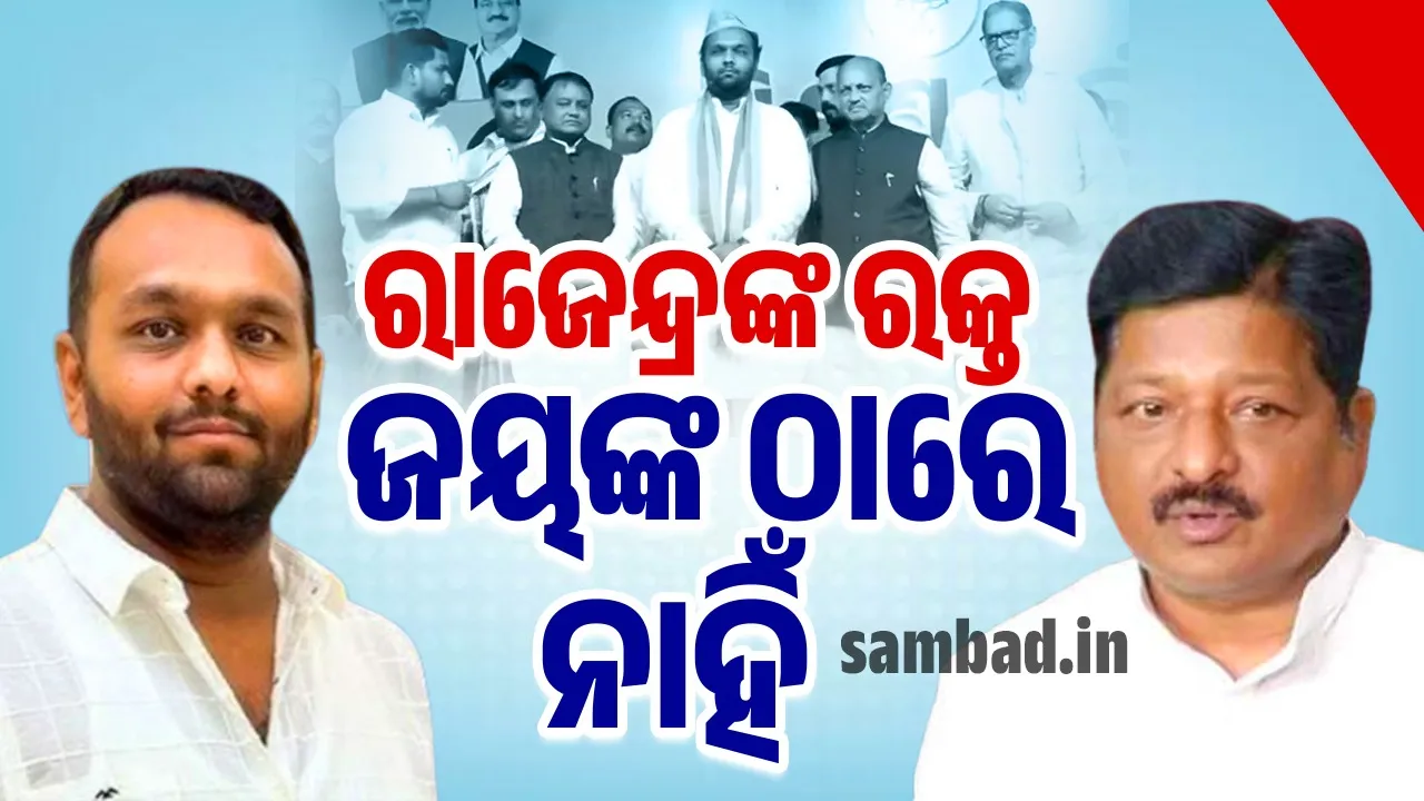  Jai is an adopted son, that's why he joined BJP: BJD 