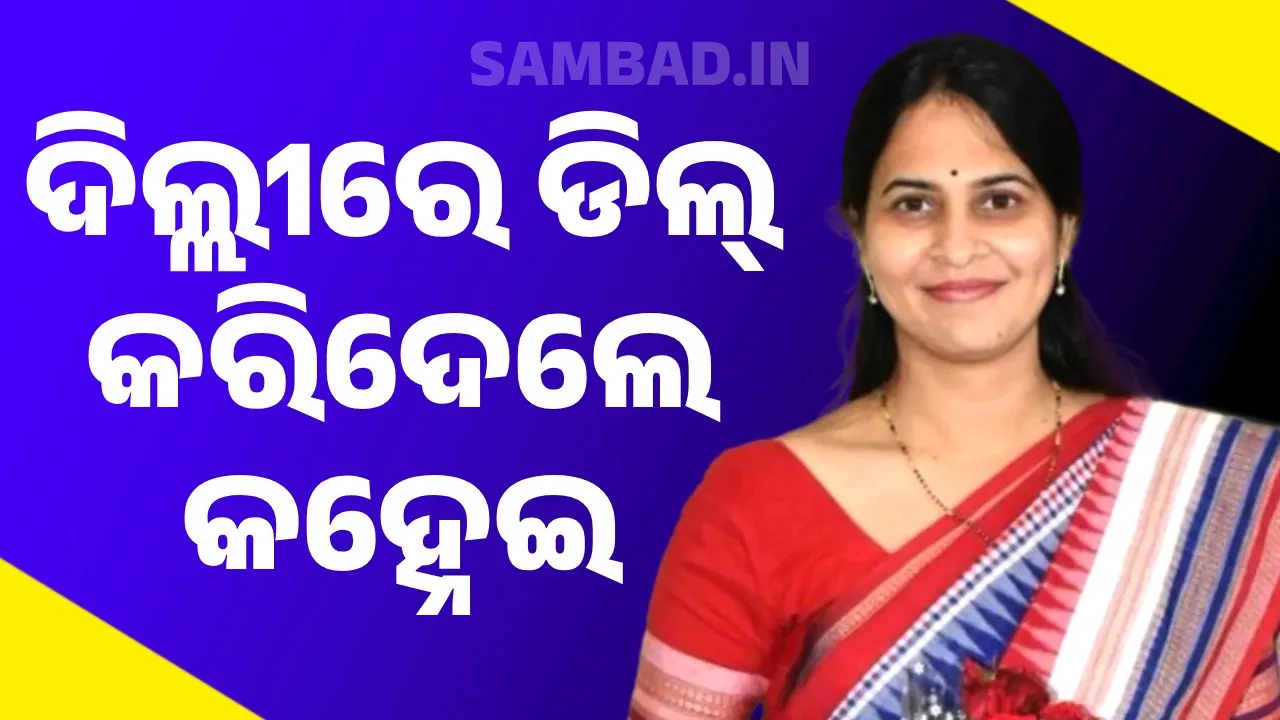  ପୁଣି ଭଣ୍ଡସନ୍ନ୍ୟାସୀଙ୍କୁ କଟାକ୍ଷ କଲେ ଶ୍ରୀମୟୀ ମିଶ୍ର