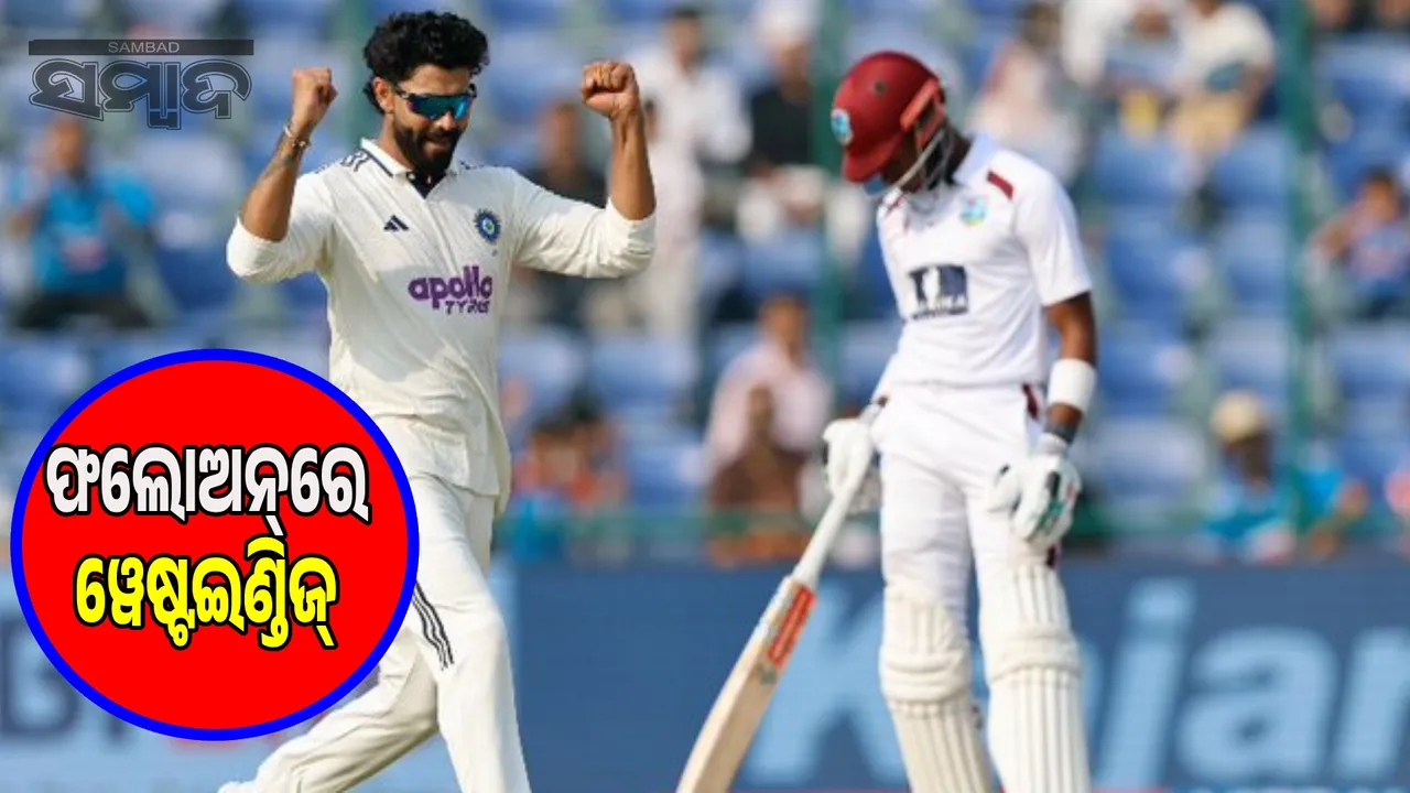  Follow-on to West Indies 