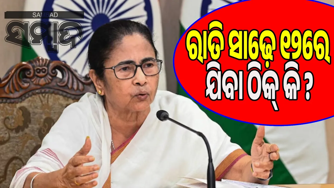  How did the student go out at 12:30 am: Mamata's controversial comment on gang rape victim 