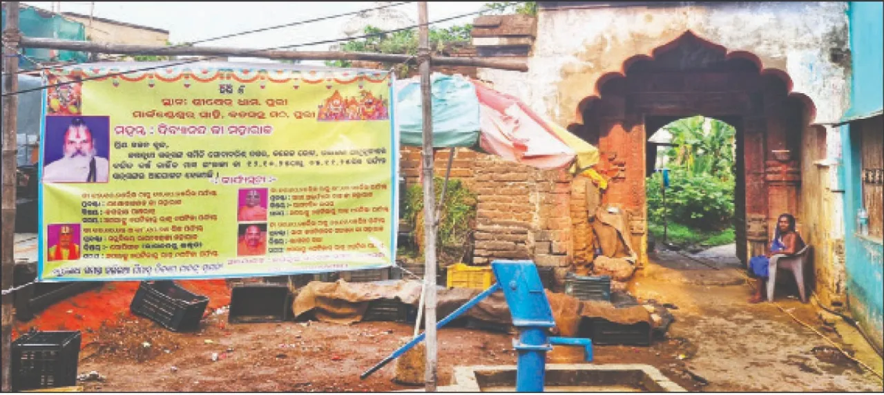  ବଡ଼ସନ୍ଥ ମଠ ନିଶ୍ଚିହ୍ନ କରିବାକୁ ଷଡ୍‌ଯନ୍ତ୍ର: ଜମି ଉପରେ ଆଖି ପକାଇଛି ପ୍ରଶାସନ