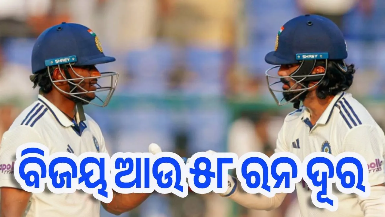 ୨ୟ ଟେଷ୍ଟ : ବିଜୟଠାରୁ ୫୮ ରନ ଦୂରରେ ଭାରତ